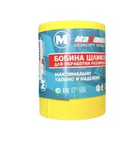 Лента шлифовальная (бобина)115x500 мм, P 220, "MAXIMUM" MX 03453