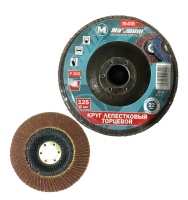 Круг лепестковый торцевой 125x22 мм P 280, «Maximum» MX 15418