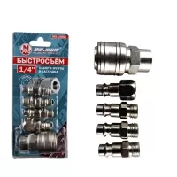 Набор быстросъемов 1/4, 4 фитинга + 1 быстросъем, LE-07, "MAXIMUM" MX 13551